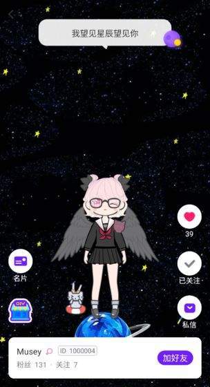 moeet