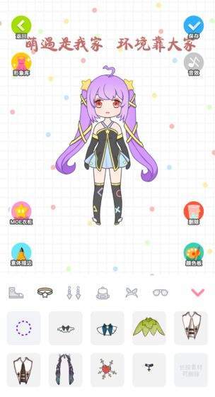moeet