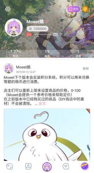moeet
