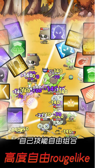 邦邦英雄