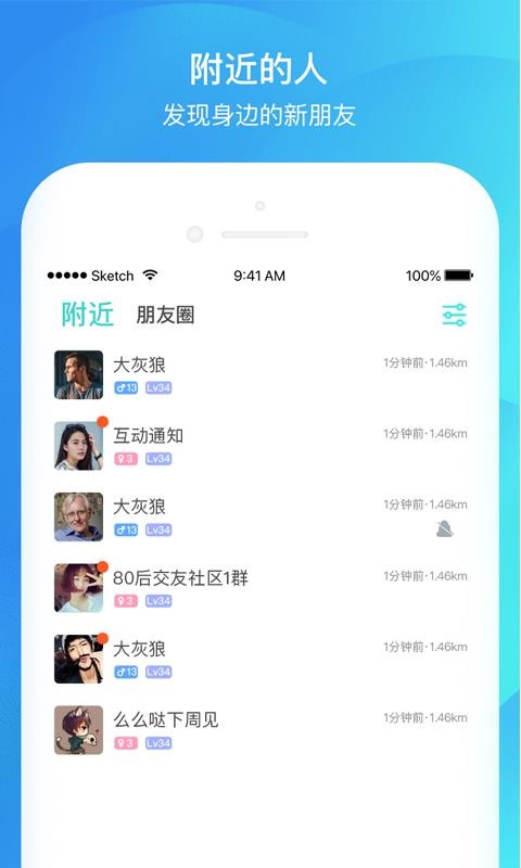 千语