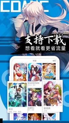 好看动漫