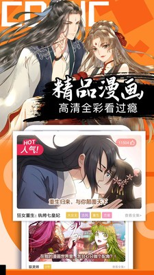 好看动漫