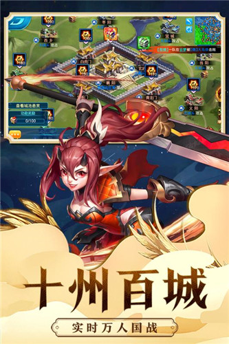 热血三国志ol