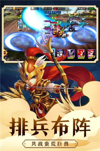 热血三国志ol