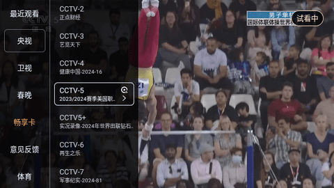 畅享tv
