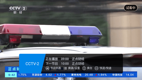 畅享tv