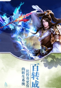 神魔觉醒纪元