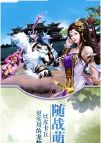神魔觉醒纪元