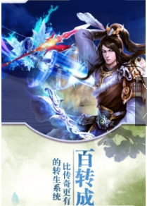 神魔觉醒纪元