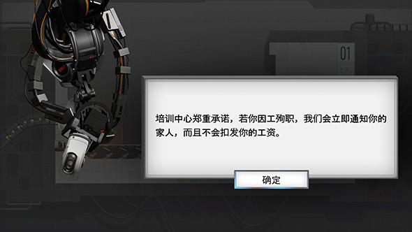 桥梁建筑师传送门