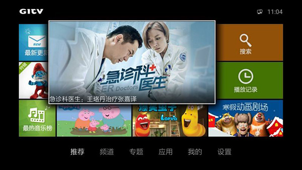 破解视频合集
