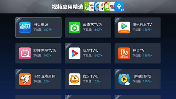 破解视频合集