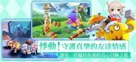 神翼契約