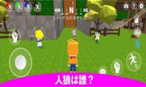 丛林野外冒险逃脱