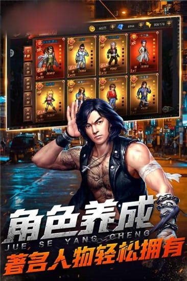 热血黑道