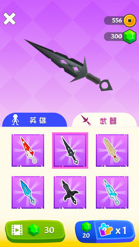 火柴人忍者