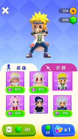 火柴人忍者