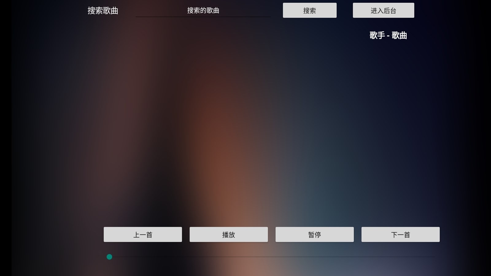 音盒tv