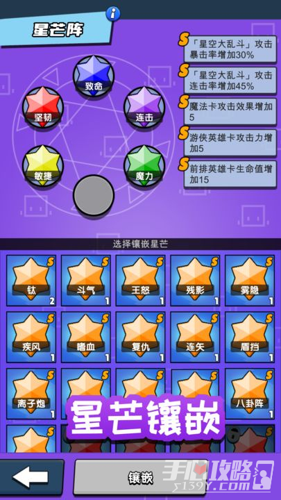 勇士召唤师