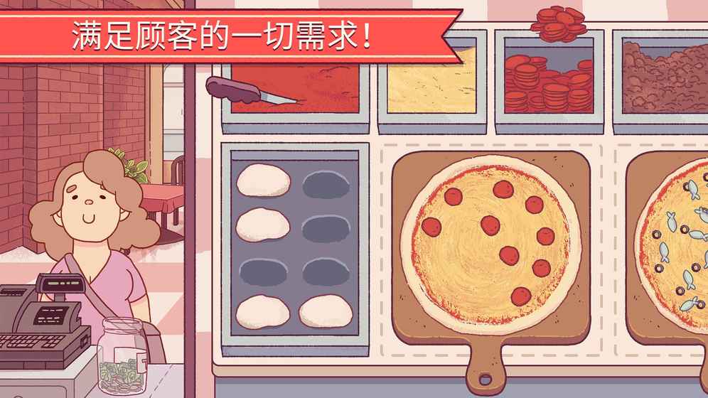pizza go vroom