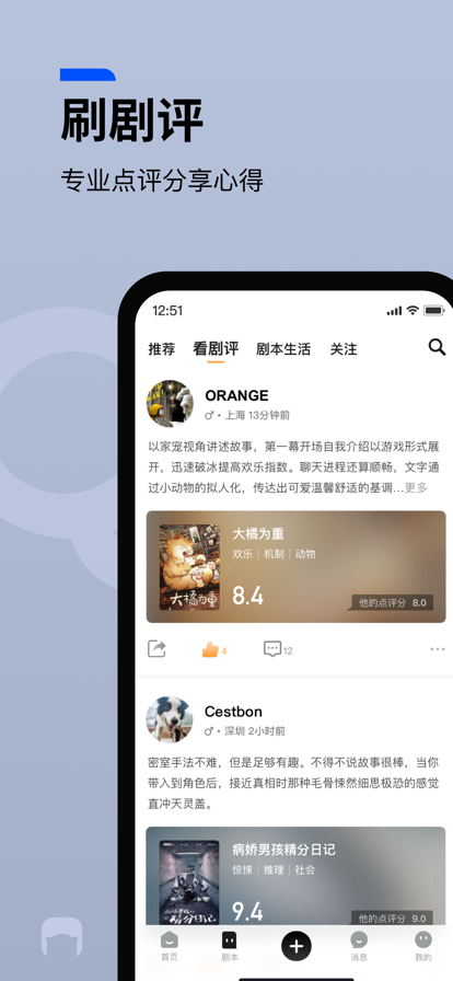 波吉