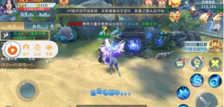 仙缘九曲