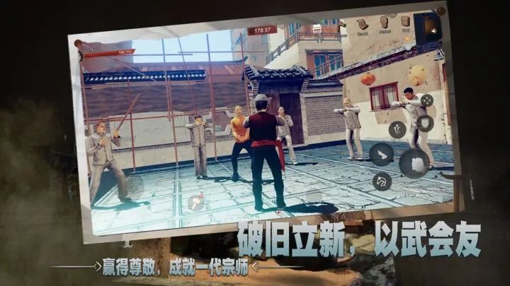 徒手游
