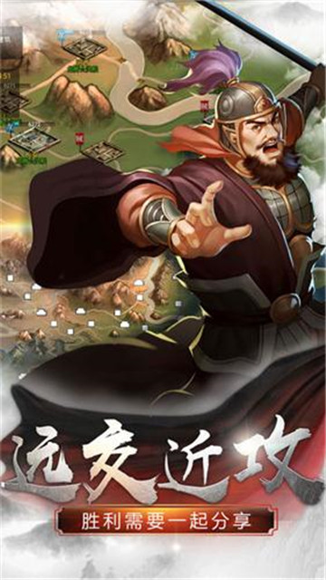 君主野望