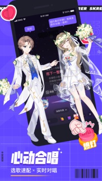 撕歌skr