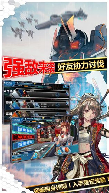 魔法军团