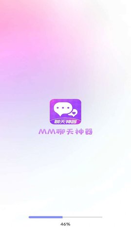聊天大师