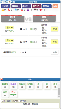 饥饿的英灵殿