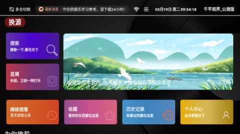 千芊视界