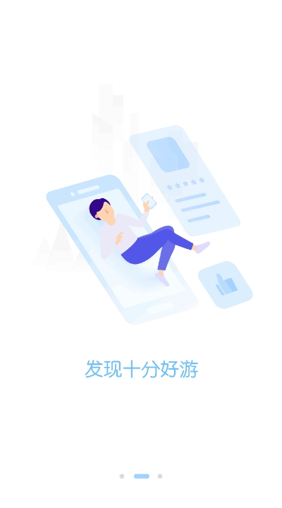 特惠