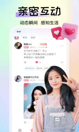蜜乐直播