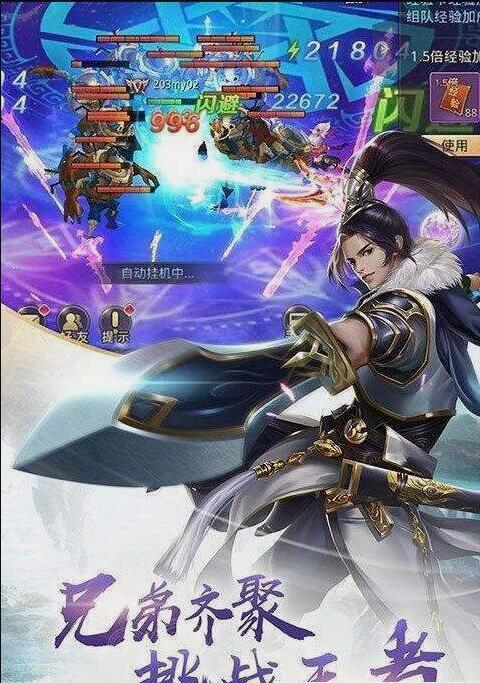 百战天地