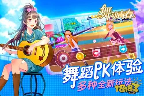 舞动青春
