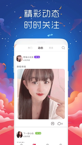 麦趣直播