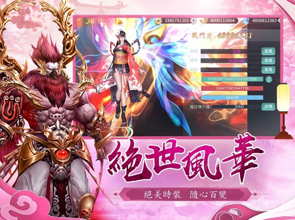 剑御风云诀