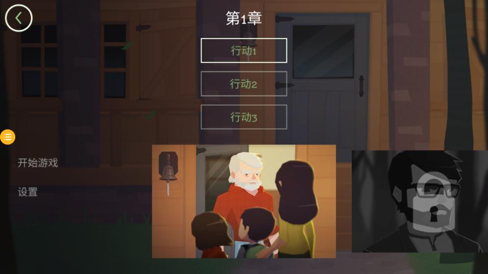 完美解密达人