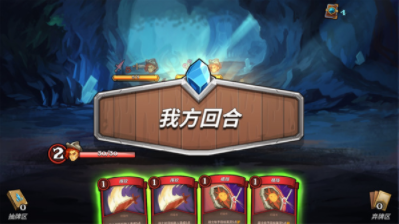 卡片怪兽地下城