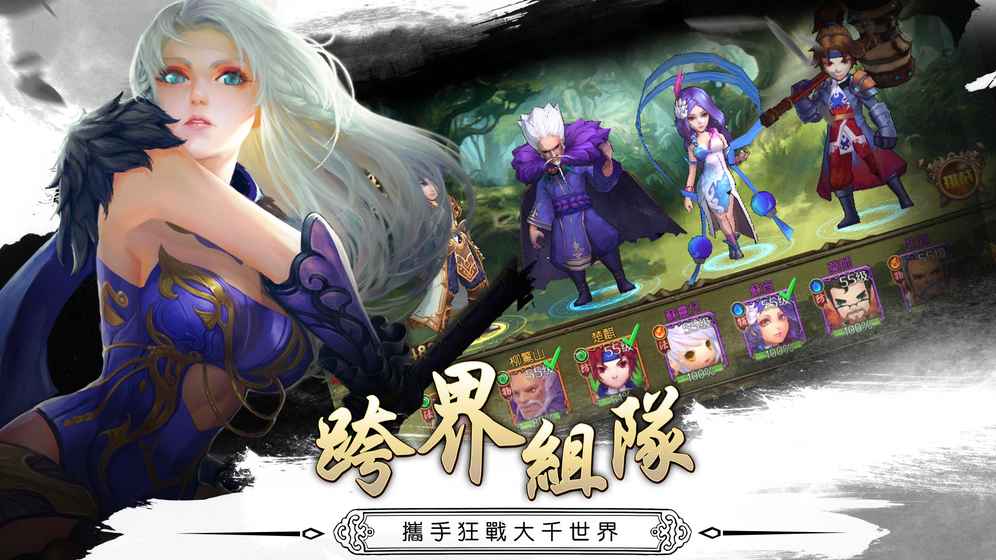 斗神学院