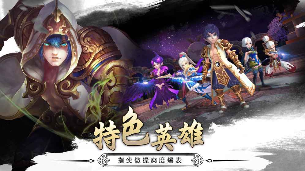斗神学院