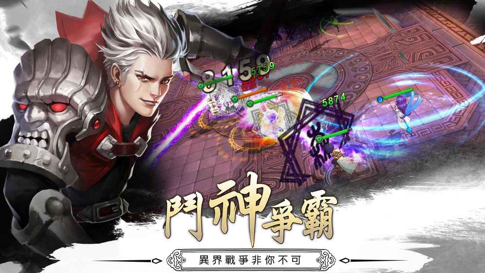 斗神学院