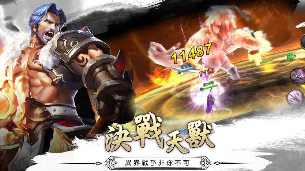 斗神学院