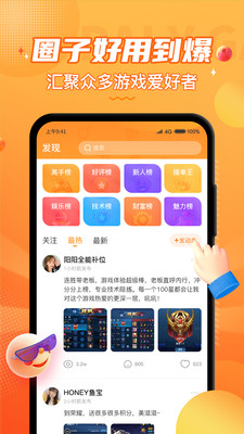 小鹿组队