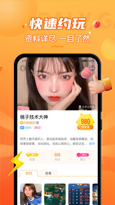 小鹿组队