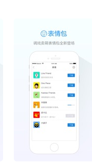阿里旺旺