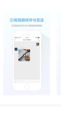 阿里旺旺
